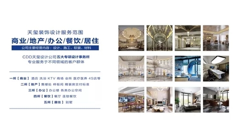 深入企業(yè)交流 提升服務品質——遼寧省裝飾協(xié)會劉興貴會長走訪遼寧天璽裝飾設計工程有限公司