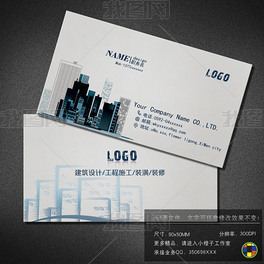 建筑裝飾裝修 設計與施工的完美融合