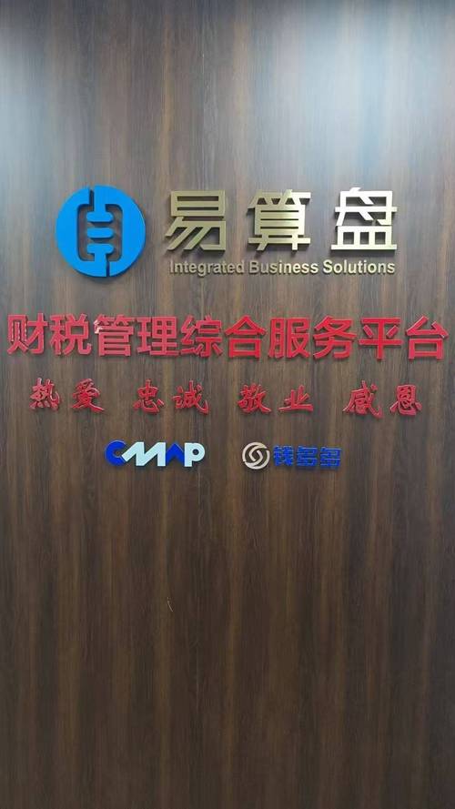 企業(yè)融資上市前，財(cái)務(wù)規(guī)范化是關(guān)鍵——睿智財(cái)稅咨詢?yōu)槟ｑ{護(hù)航