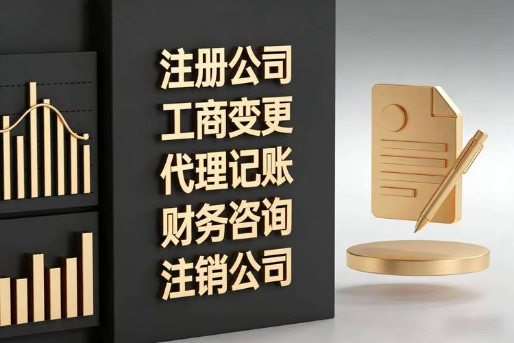 七星崗商標(biāo)注冊(cè)周期觀察 重慶燕紅財(cái)務(wù)咨詢的服務(wù)視角
