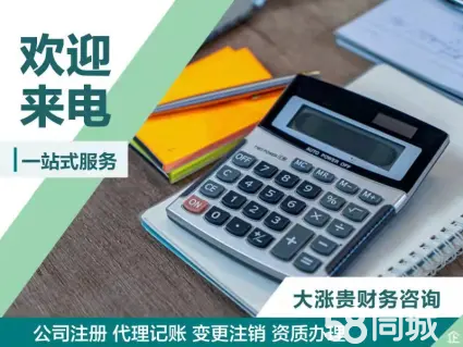 從財務視角解讀商標注冊 一份給創(chuàng)業(yè)者的無形資產(chǎn)指南