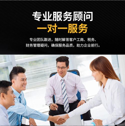 扶創(chuàng)財務咨詢 以專業(yè)與規(guī)模優(yōu)勢，護航企業(yè)全年財務穩(wěn)健