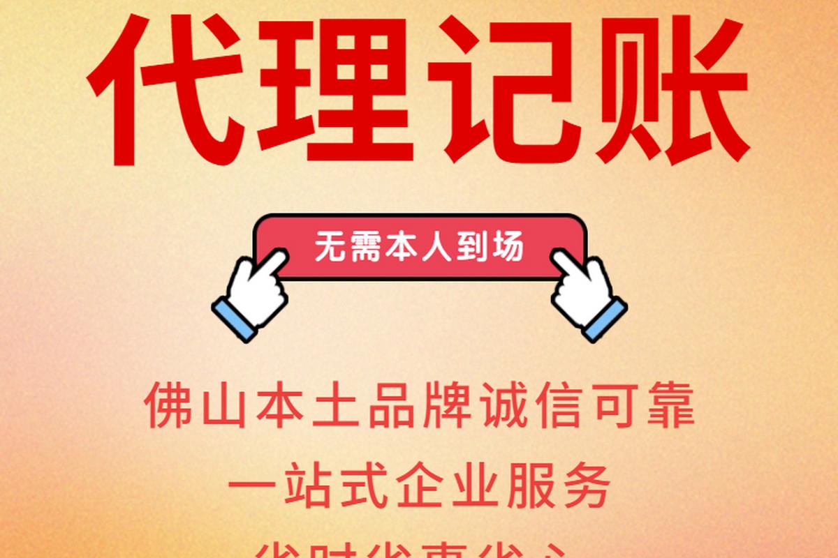 鼎立信財稅咨詢,實現財務管理目標,助您效益倍增!