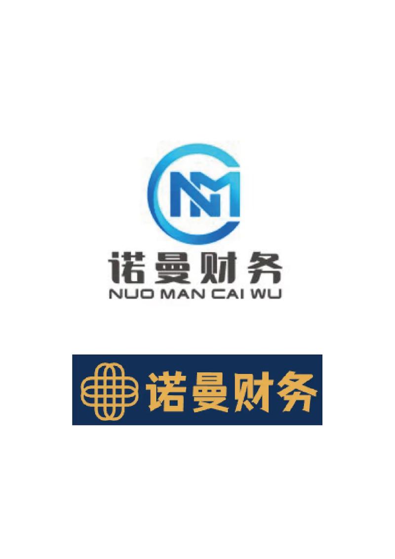 財務咨詢管理公司企業商標標志logo設計.定稿哪款你猜得到嗎